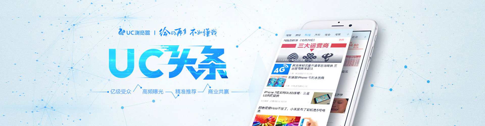 博山百度竞价开户