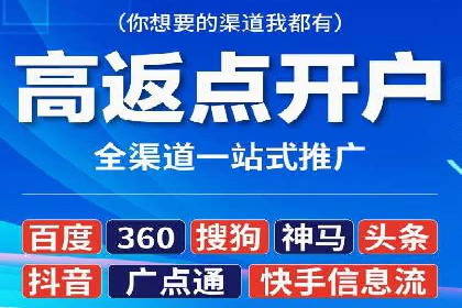 揭秘sem竞价托管代运营的背后操作