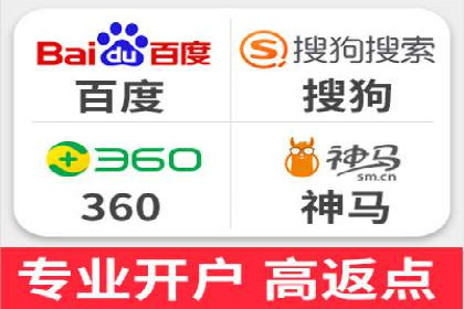 SEM竞价实战：案例展示如何提高点击率